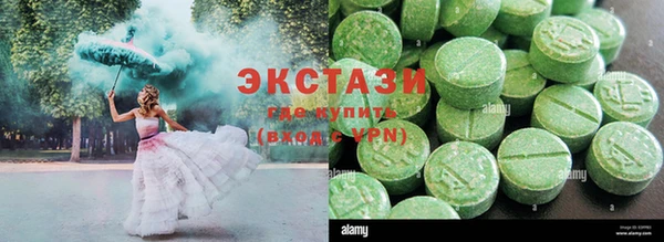 ECSTASY Дмитров