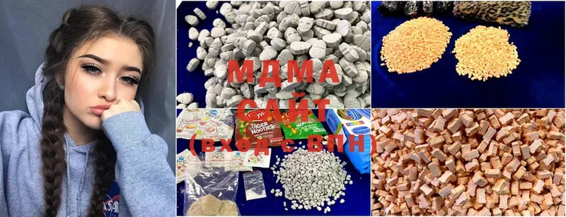 MDMA VHQ  Пятигорск 